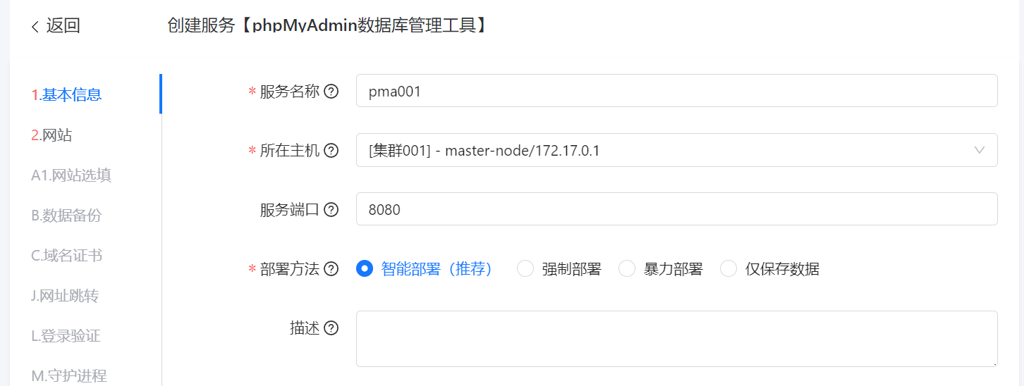 image-20250214115636472