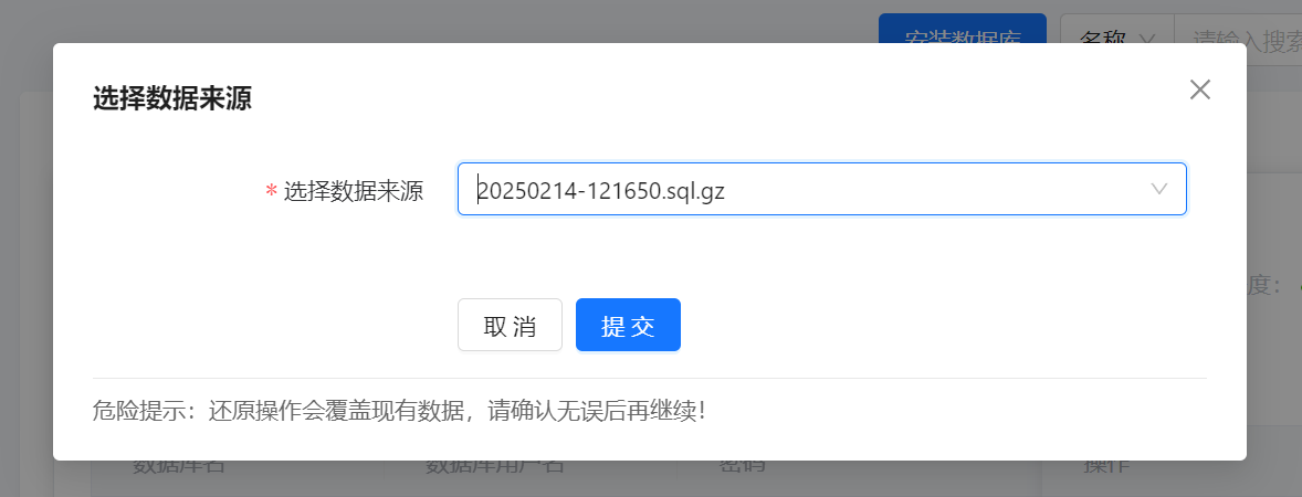 image-20250214122831384