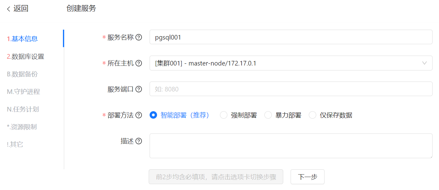 image-20250214171624565