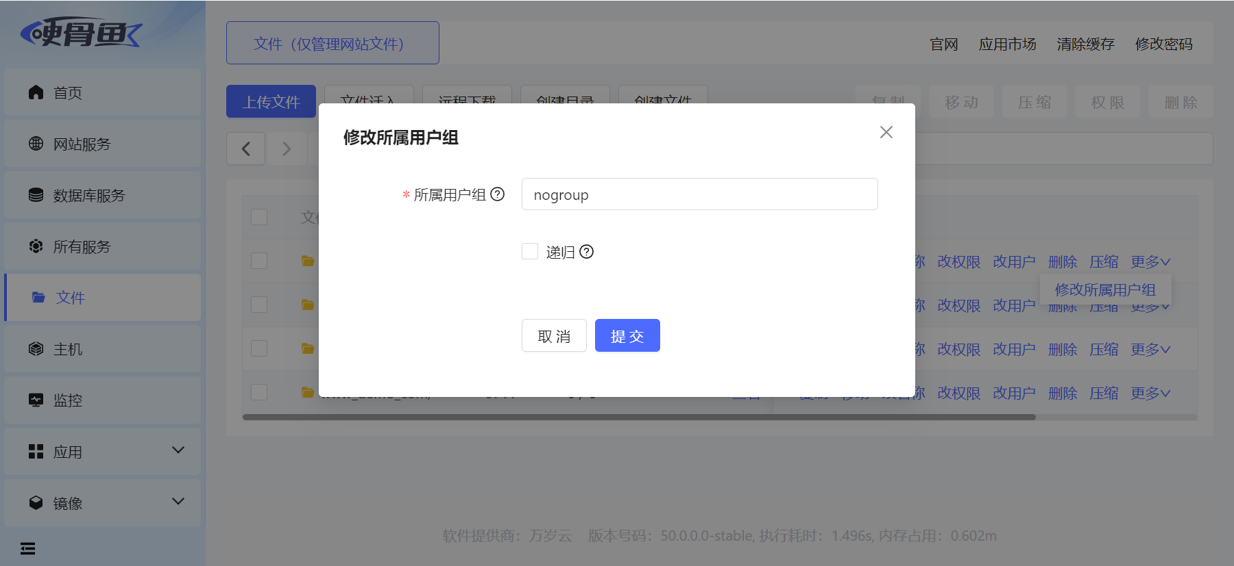 image-20250215155538656
