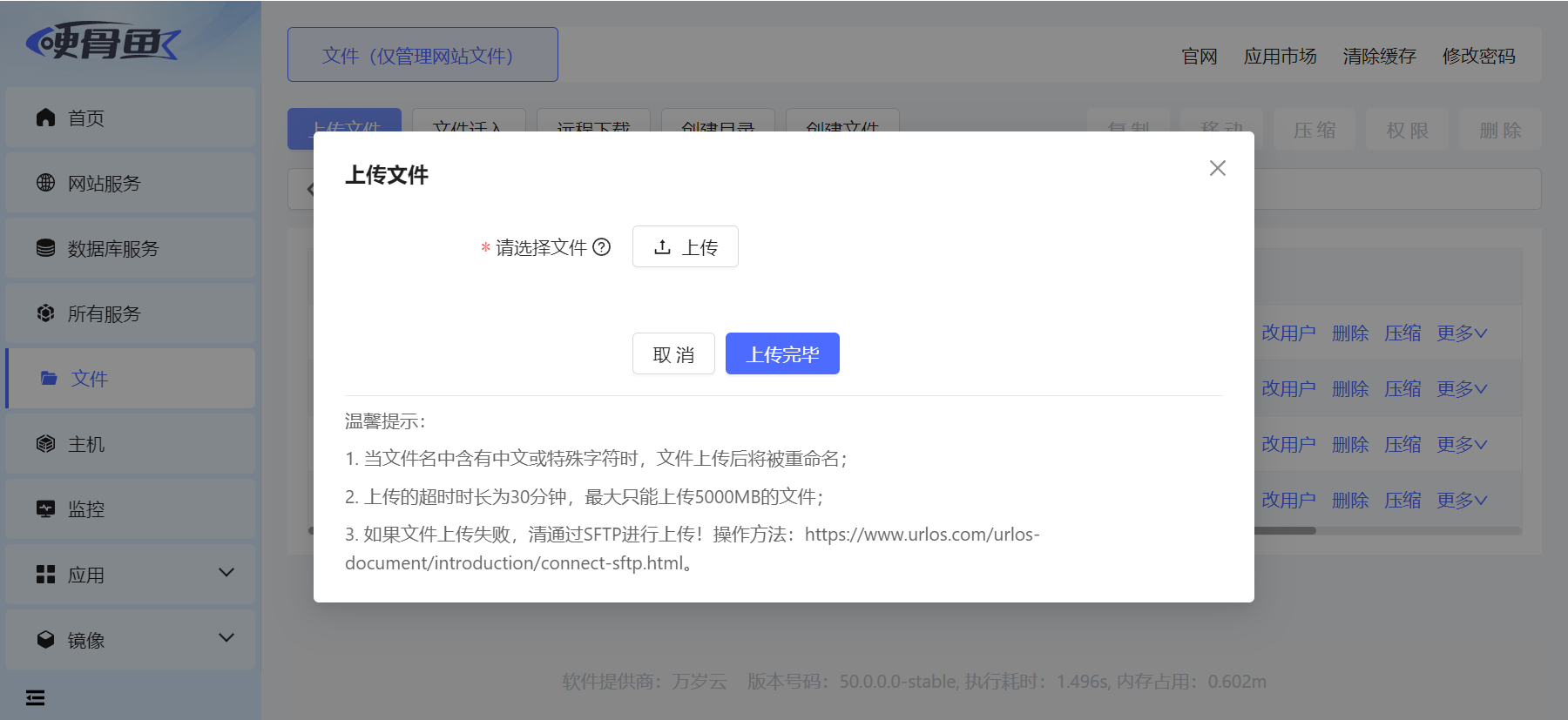 image-20250215160001199