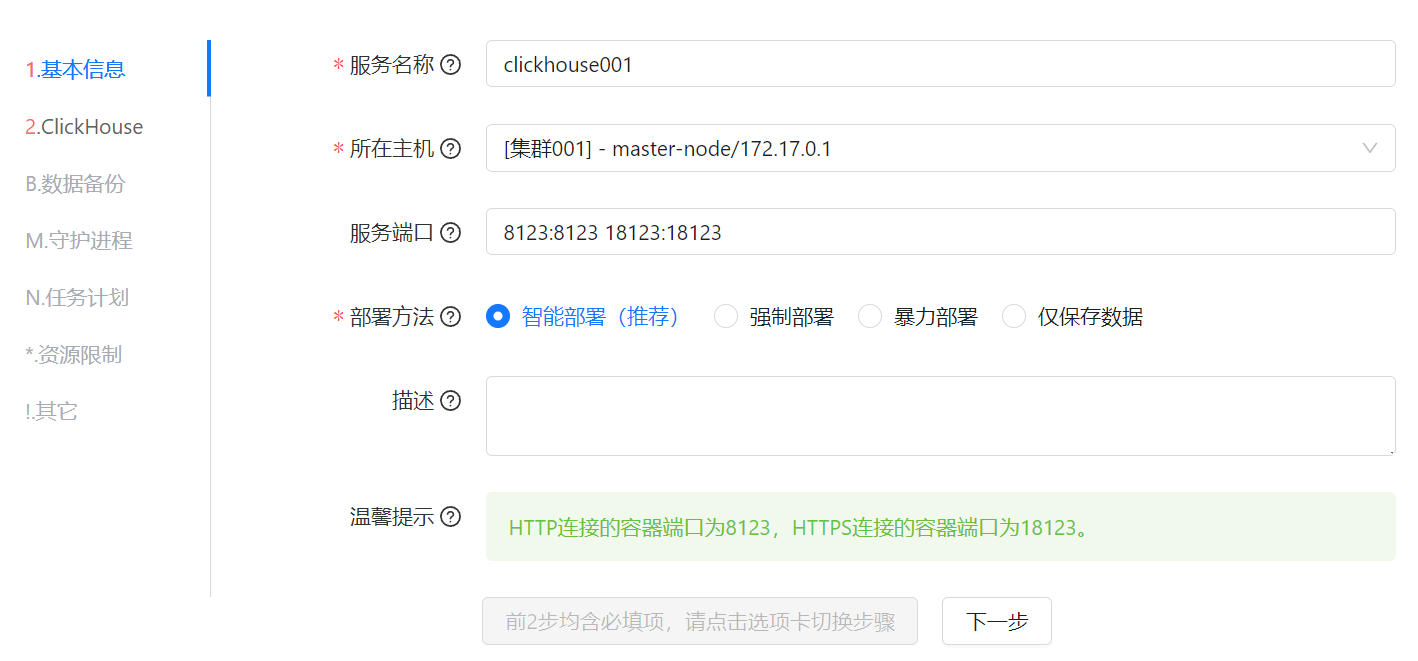 image-20250218105952265