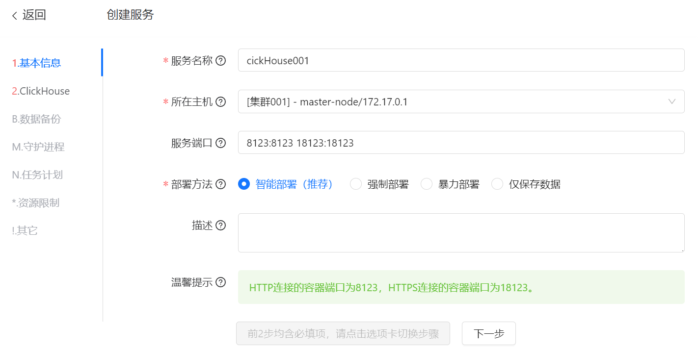image-20250219115014772