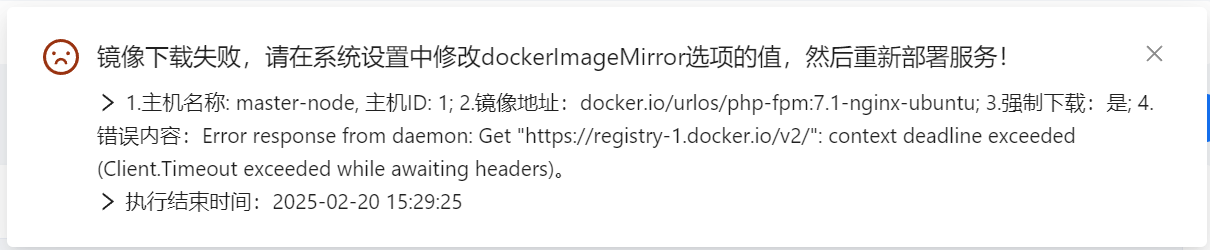 image-20250220153016987