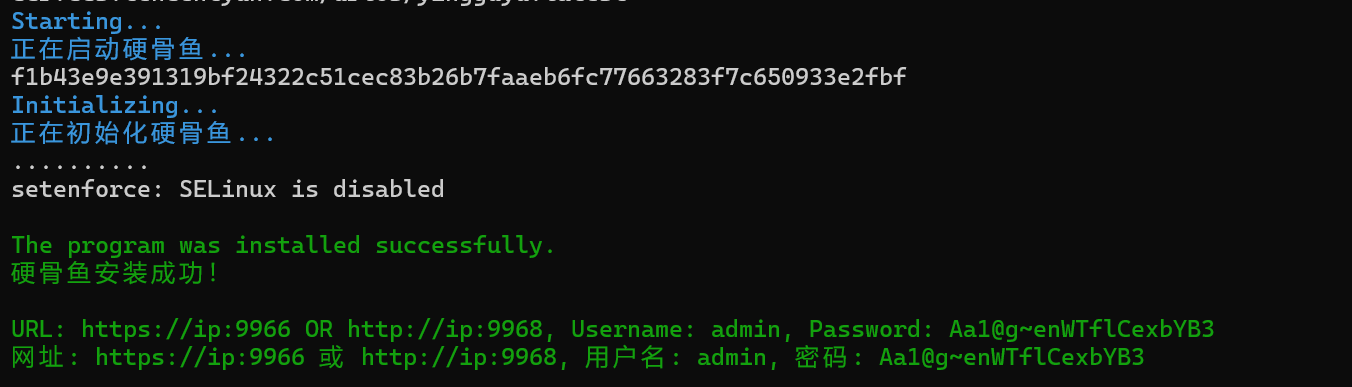 image-20250909164213537